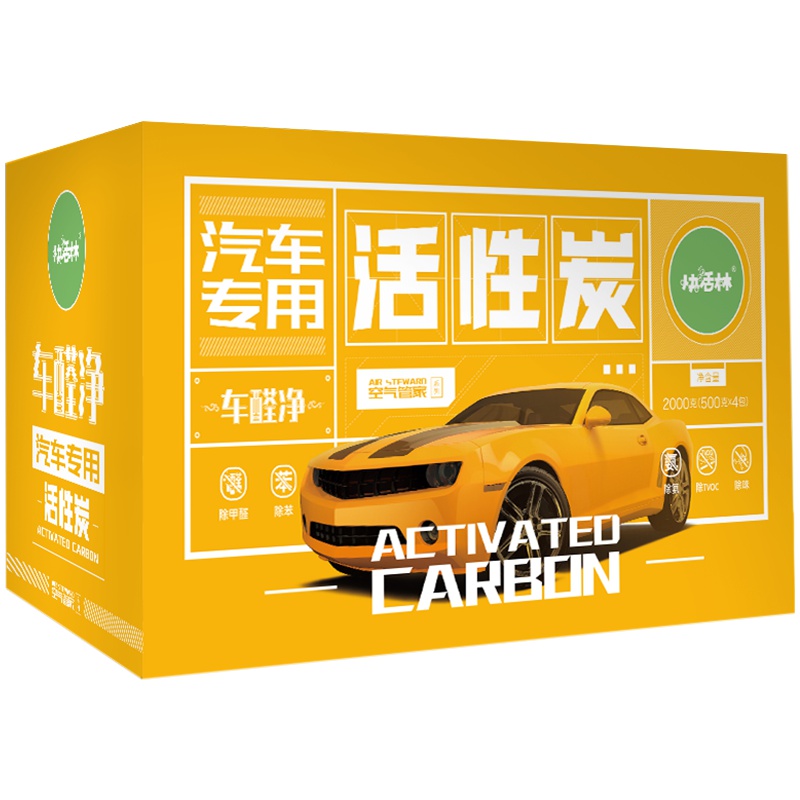 快活林除醛除苯新车专用汽车消臭炭+催化剂2000g