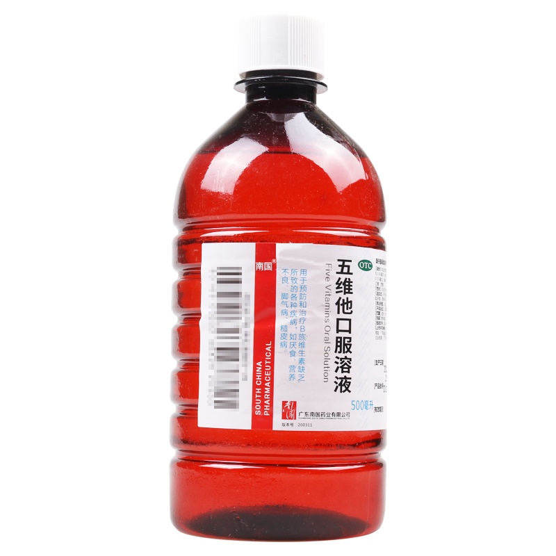 南国 五维他口服溶液500ml/瓶预防和治疗厌食营养不良脚气病