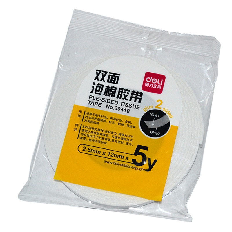 得力(deli) 双面泡沫胶带 强力泡沫海绵胶 厚型双面胶条 宽12mm长4.5m 30410(8个装)