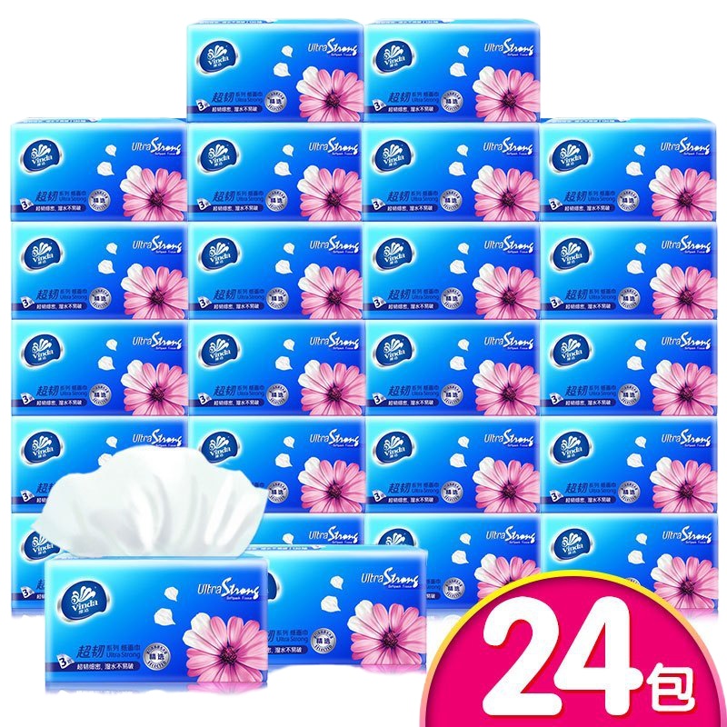 维达 抽纸 整箱装 3层130抽纸巾 30包 2121