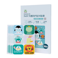 DuDi/青蛙嘟迪 母婴儿童植物精油防护贴儿童大人随身户外防护贴2盒72贴 卡通款