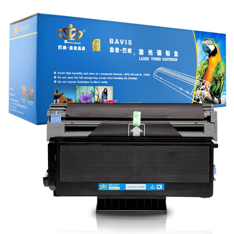皇者.巴威(BAVIS)适合兄弟TN3235墨粉盒HL5380 5370DW粉盒5370DWT硒鼓DCP8085DN墨盒