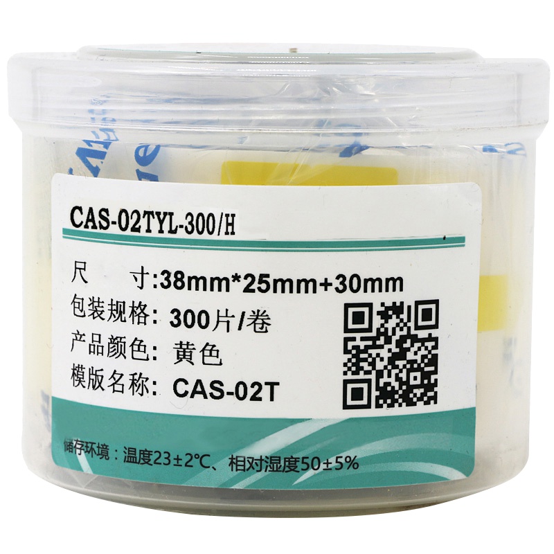伟文(wewin) CAS-02TYL-300/H 打印纸