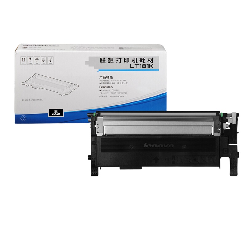 联想(Lenovo)LT181K LT181 黑色原装墨粉盒(适用于CS1811打印机)