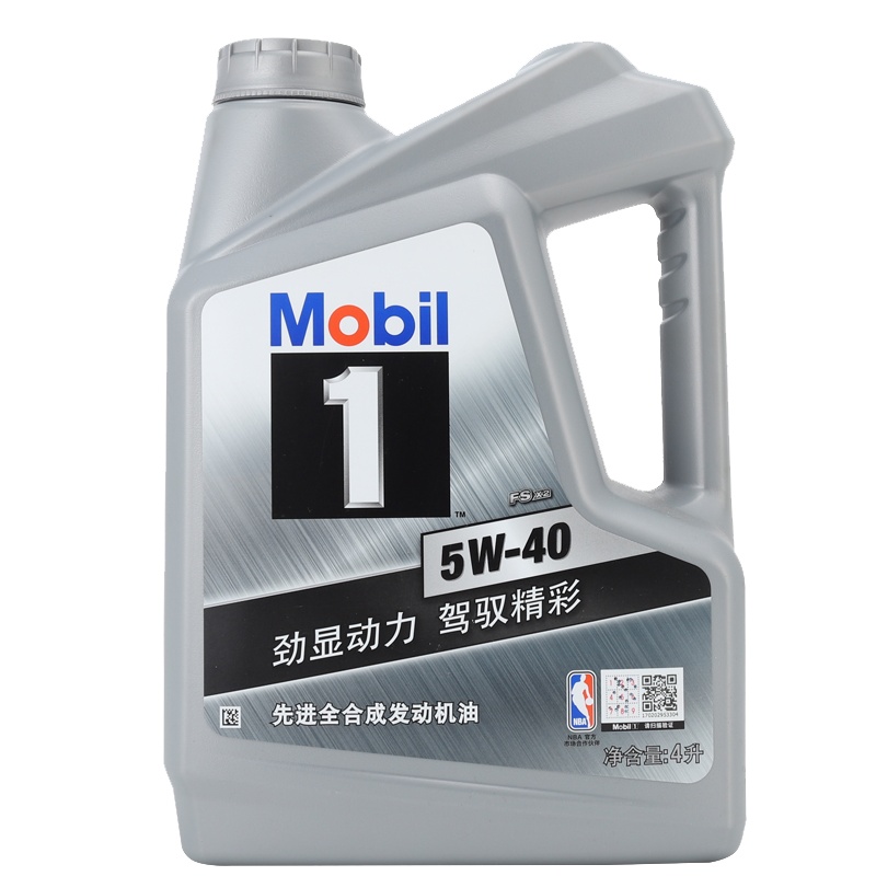 美孚机油（Mobil）银美孚1号 全合成机油 SN级5W-40机油 美孚一号机油 汽车发动机润滑油 4L
