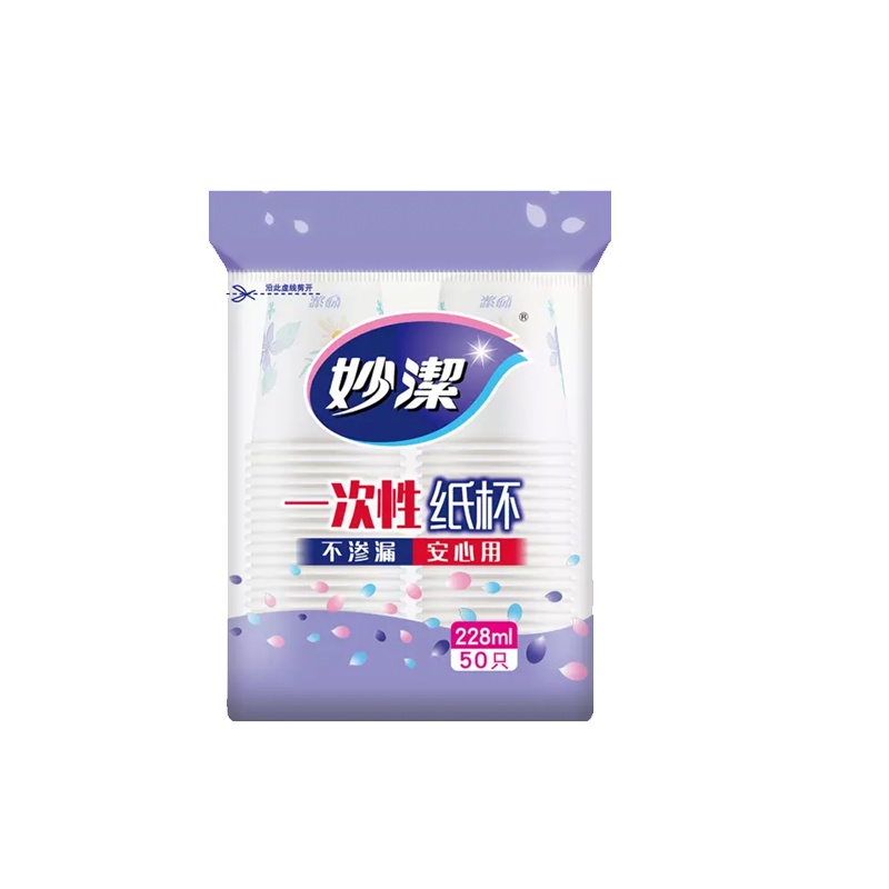妙洁纸杯8盎司50只装228ml