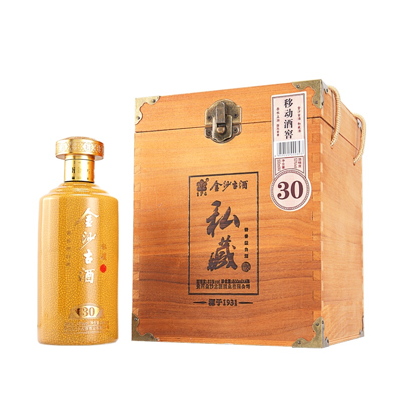 【酒厂直营】金沙古酒 私藏30 500ml*2瓶装 收藏 送礼 木箱 贵州酱香型白酒53度