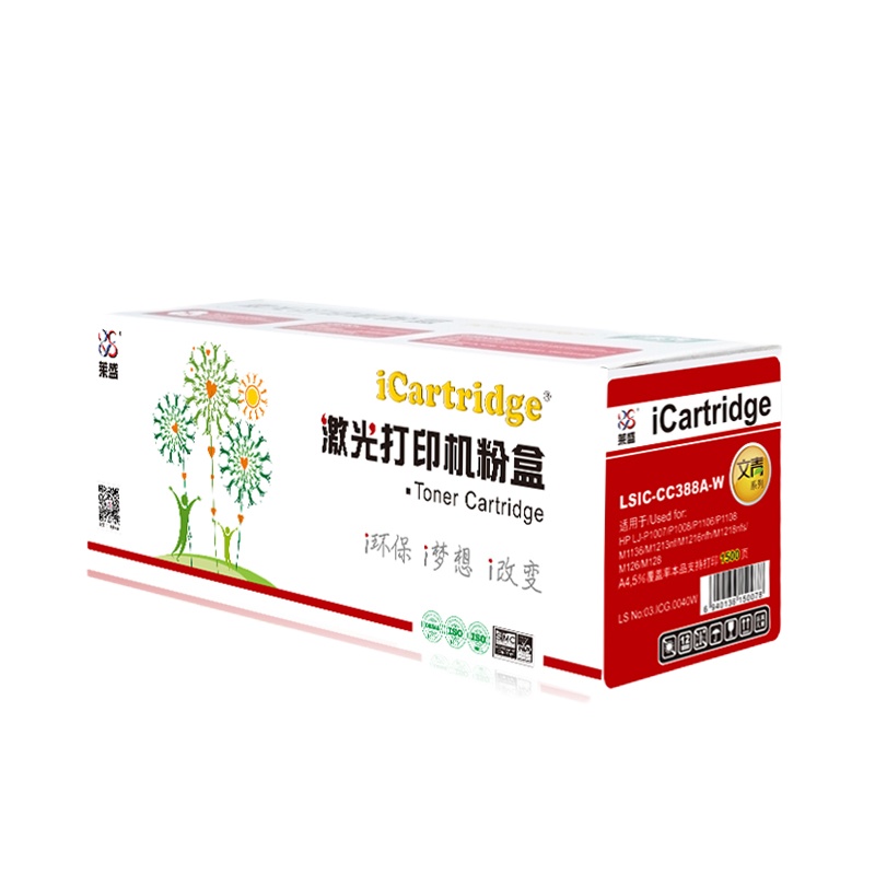 莱盛LSIC-CC388A-W粉盒适用HP LaserJet P1007/P1008/M128/M126/P1108