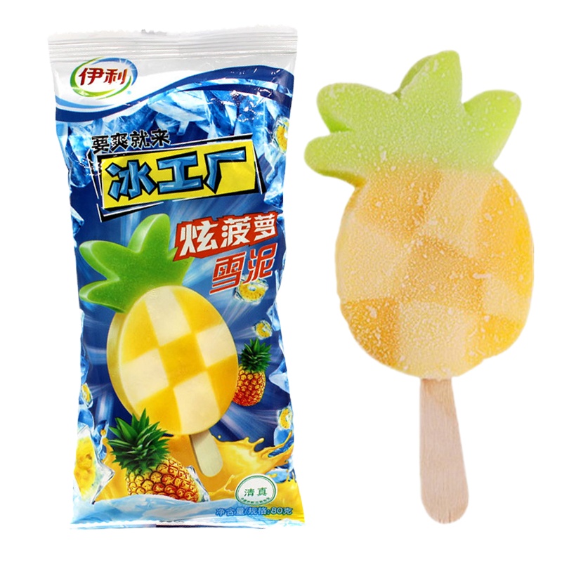 伊利 炫菠萝 雪糕