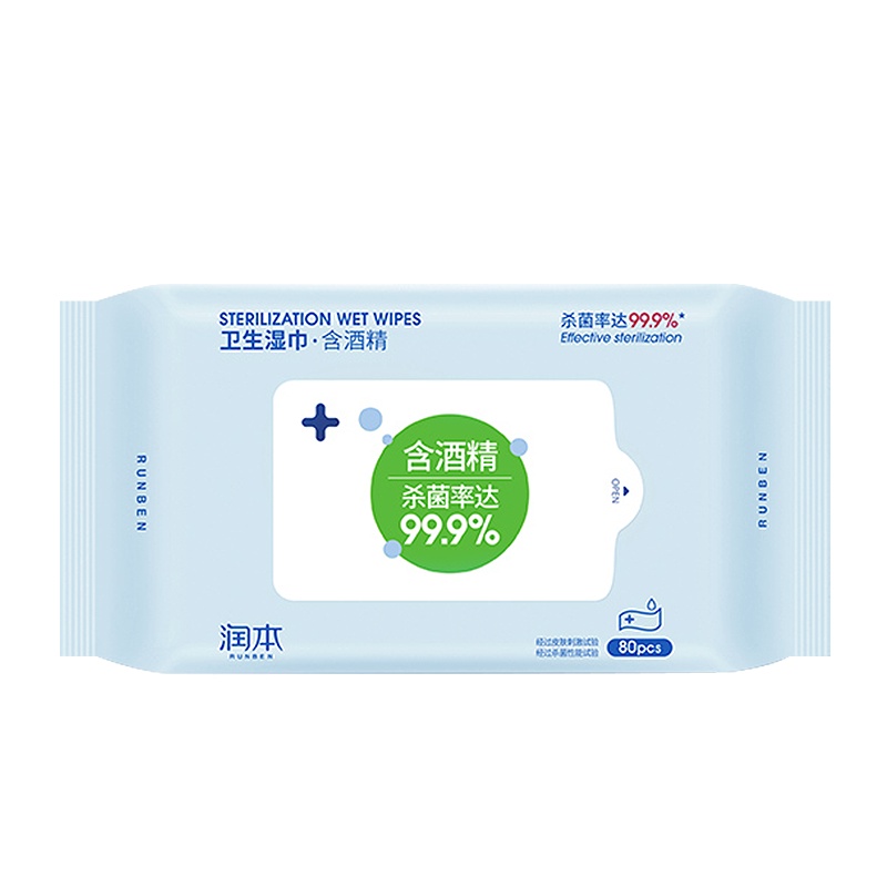 润本 酒精湿巾80抽 免洗消毒湿巾宝宝餐具玩具清洁99.9%除菌湿纸巾户外便携