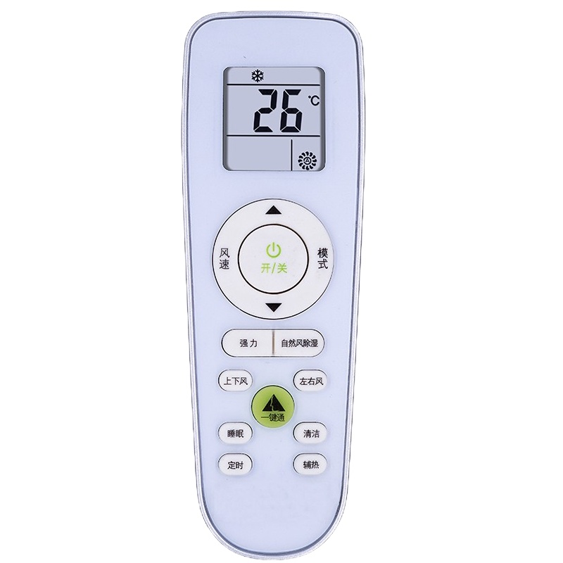 启朝空调遥控器RCK-RZ01 RCK-R201 ISH-35/26CC2遥控器适配科龙空调机