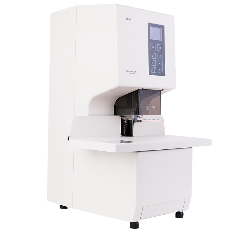 得力全自动财务装订机 一键式档案凭证装订机电动打孔机14660