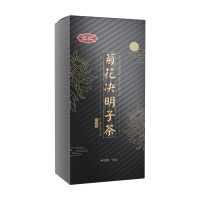 汇仁菊花决明子茶枸杞子金银花牛蒡根桂花养生茶包熬夜去降肝火