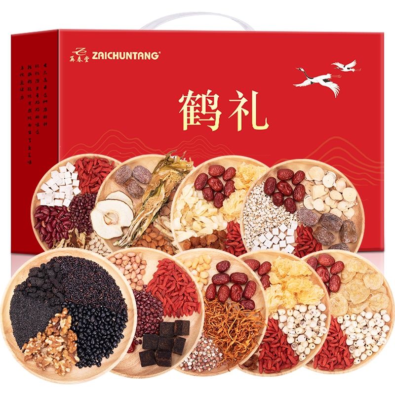 再春堂煲汤料675g礼盒装汤料包材料小包装秋冬养生干货炖汤材料包广东滋补药膳汤包料食材