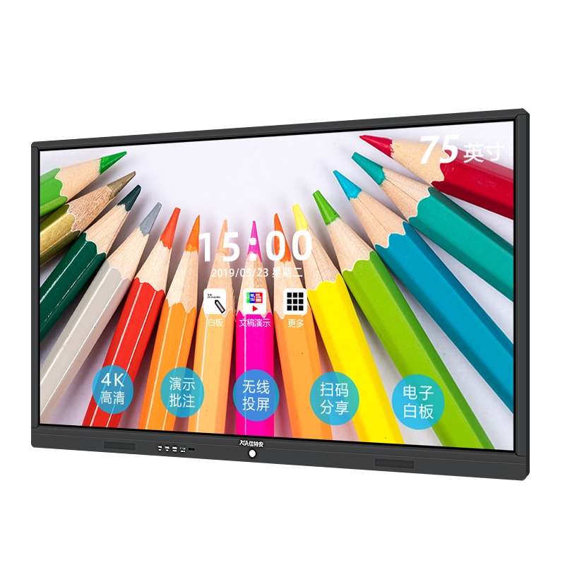 信特安75英寸XTA750TPV-B 4K会议平板 教学触摸一体机 多媒体交互电子白板 无线传屏投影会议培训商用显示器