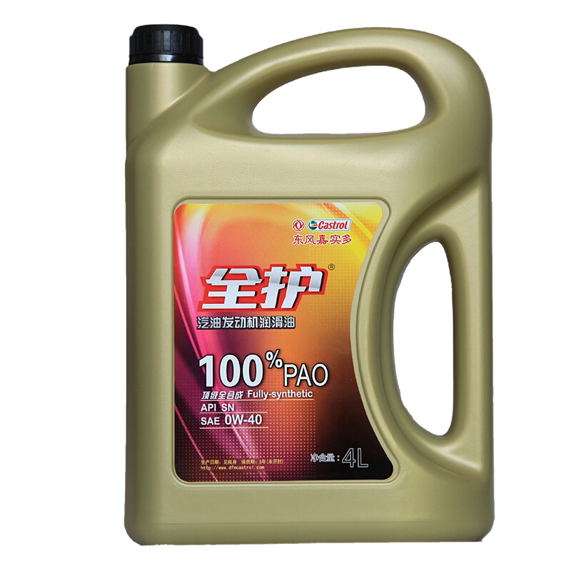 东风 嘉实多 全护 全进口四类(PAO)基础油全合成机油润滑油 0W-40 SN级 4L