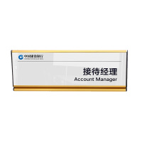 天章办公 提示牌 柜台桌面铝合金三角形提示牌 现金当面点清+暂停服务 9x29.5cm 银色 1个