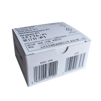 佳能(Canon) 装订针--P1 适用于3520/3525/3530/C5535/5540/4535复合机角订、边订