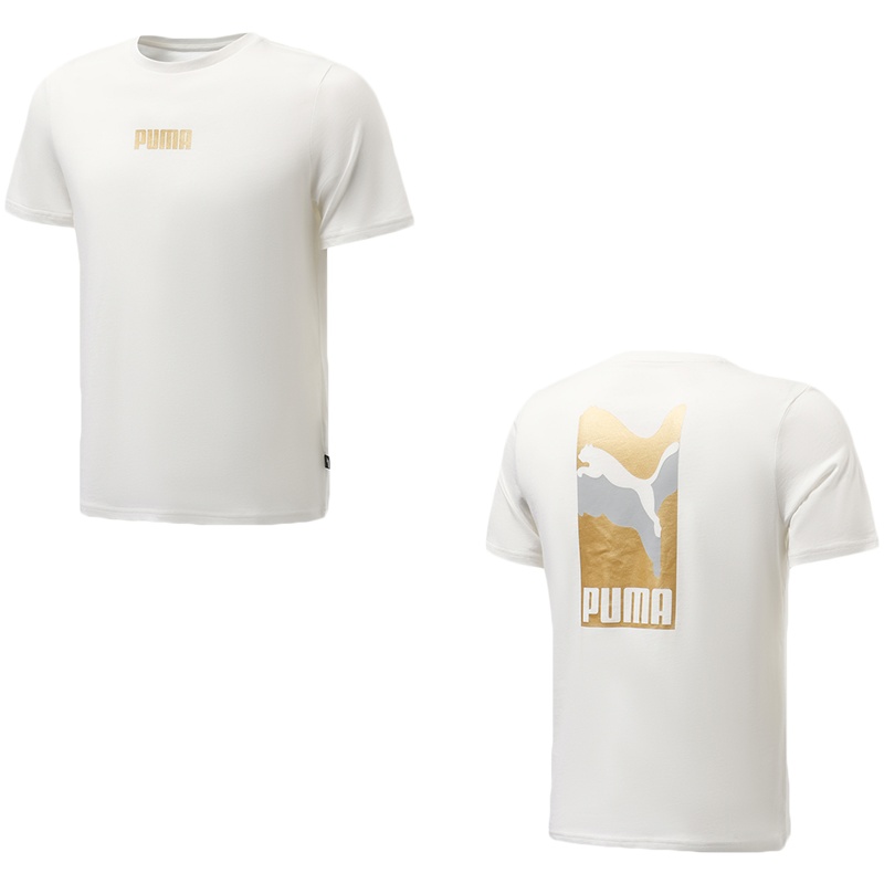 PUMA彪马男装运动服休闲短袖T恤847651