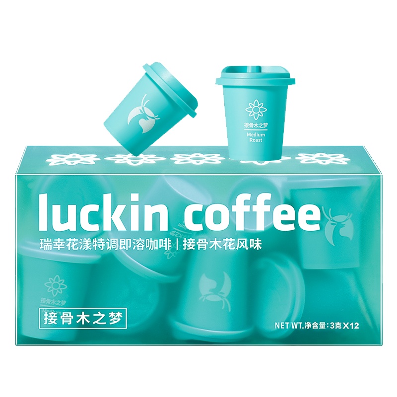 瑞幸咖啡(luckin coffee)花漾特调即溶咖啡冷萃冻干粉速溶黑咖啡 接骨木花风味 3g*12颗