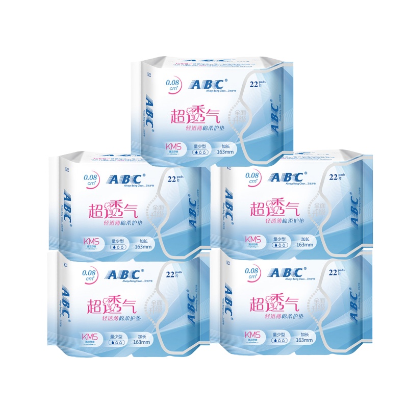 [110片]ABC超透气轻透薄棉柔护垫加长160mm22片*5包