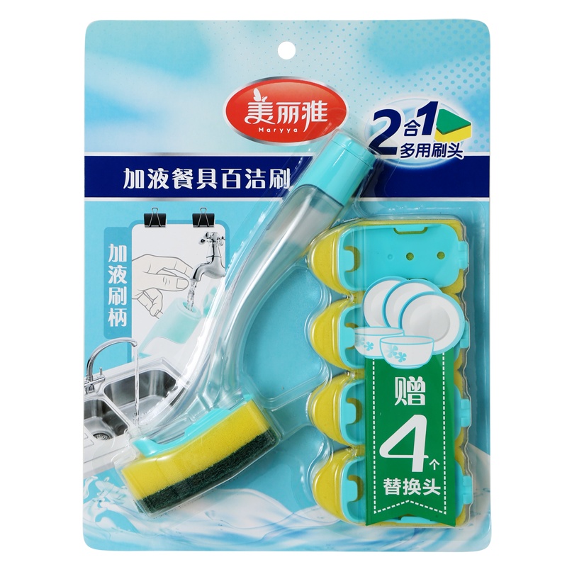 美丽雅 锅刷洗碗刷子长柄刷可加液家用不粘锅厨房清洁神器加液餐具百洁刷(套装)
