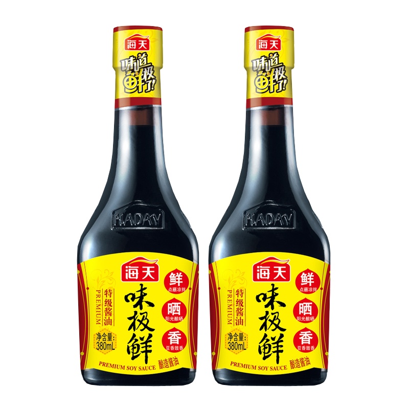 海天酱油 味极鲜1.28L *2瓶特级生抽酿造酱油 炒菜凉拌点蘸提鲜调味品