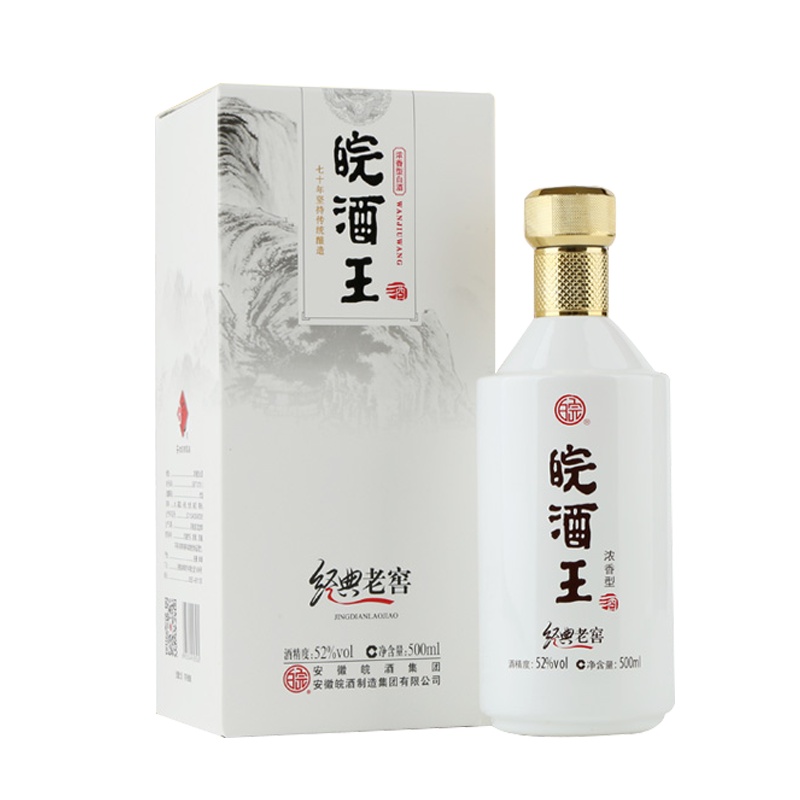 52度皖酒王经典老窖 500ml 1*4整箱浓香型白酒 安徽皖酒集团 厂家自营