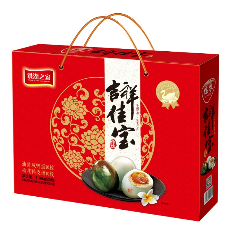 2020年端午福利套餐 （福临门纯香菜籽油5L、什湖江南香桥米5kg、鸭农吉祥佳宝、五芳斋五芳祥礼）