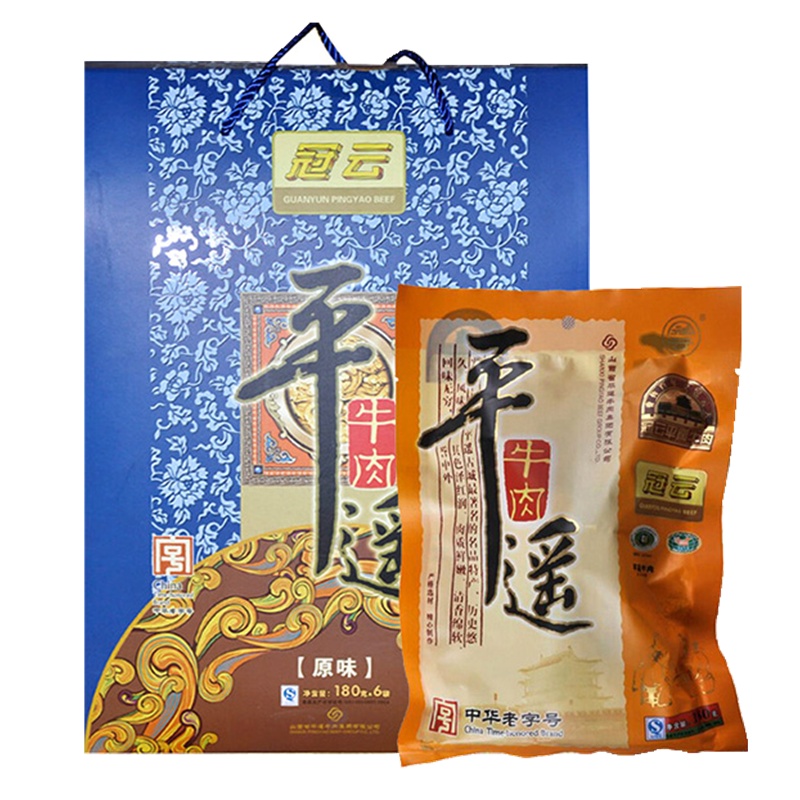 山西平遥特产冠云平遥牛肉180g*6袋大块精品牛肉年货礼品盒送礼