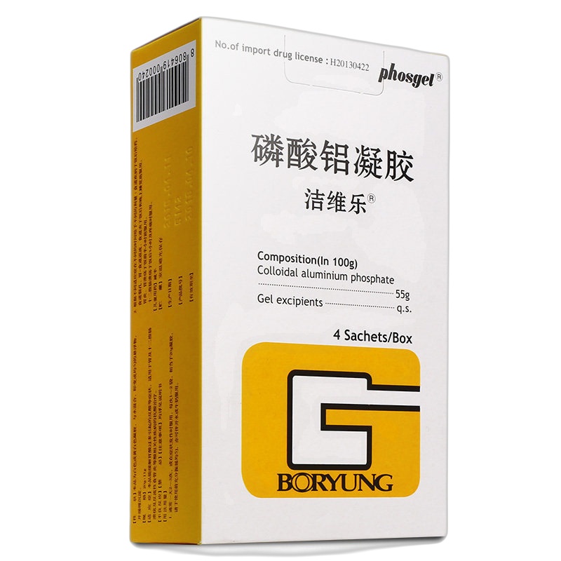 洁维乐磷酸铝凝胶20g:11g*4袋/盒胃酸肠溃疡