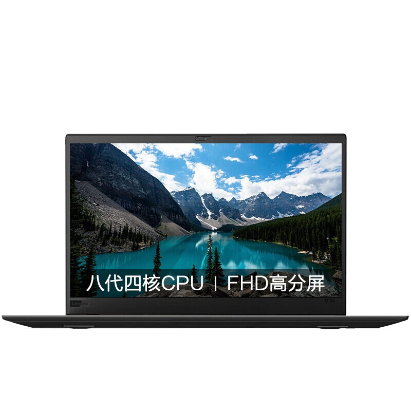 联想(Lenovo)ThinkPad E14 笔记本电脑14.1寸 i5-1035G1/8G/1T 支持win7系统