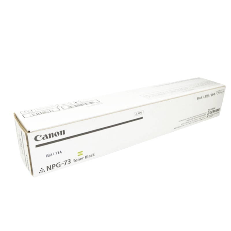 【精选】佳能（Canon）NPG-73 黑色墨粉适用iRADV C4525/C4535/C4545/C4551