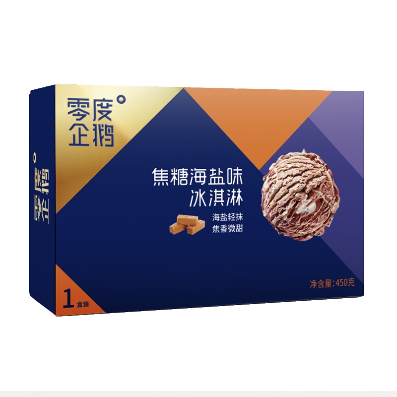 零度企鹅 焦糖海盐味冰淇淋450g/盒