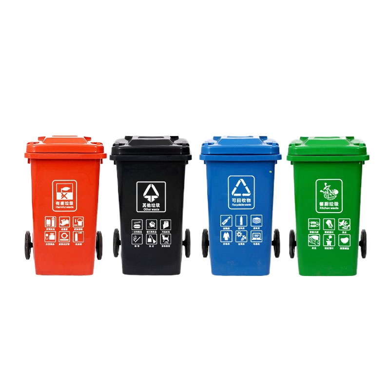 洁恩仕大垃圾桶垃圾分类带盖户外大号环卫公共场合商用有害可回收厨余厨房垃圾箱 240L(单个价格)颜色联系客服