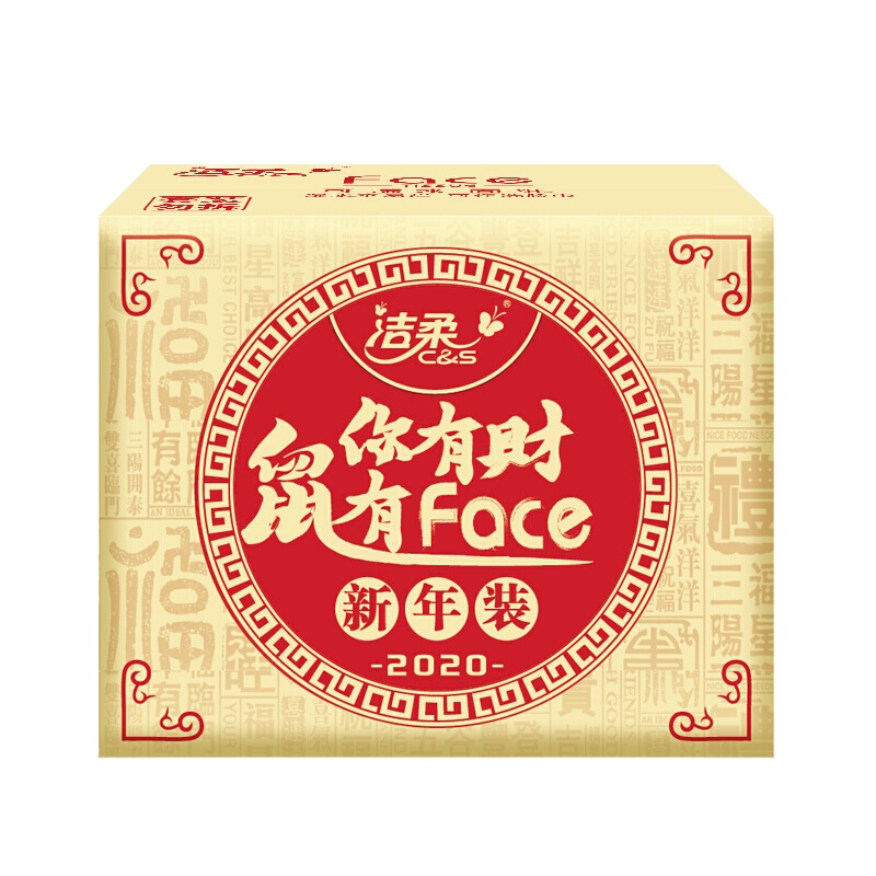 洁柔(C&S)抽纸 粉Face 柔韧330张面巾纸*24包 无香(单位:箱)