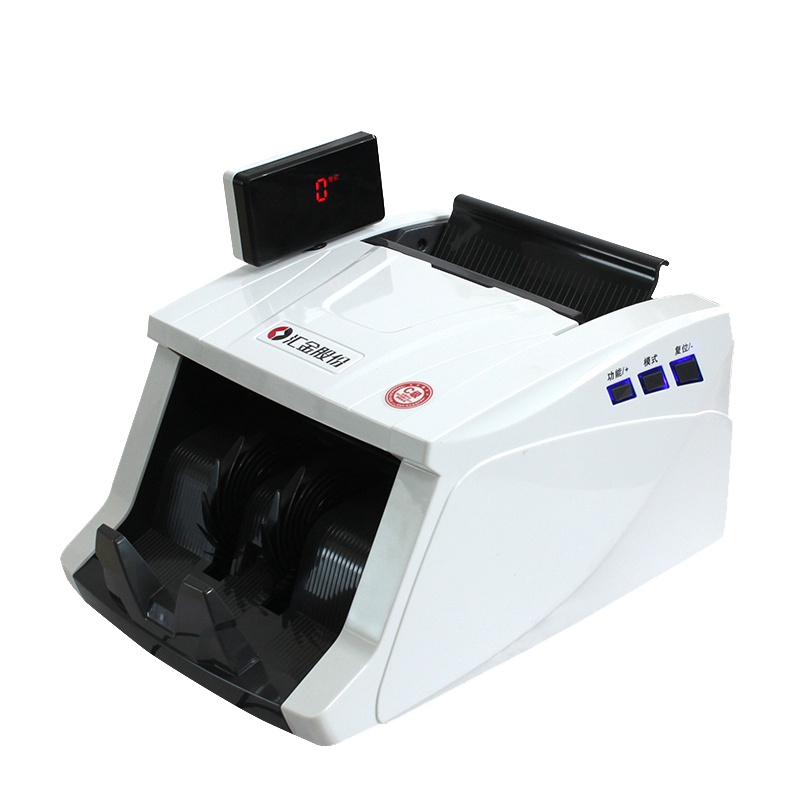 汇金HJ202C点钞机银行专用验钞机 C类小型全智能语音家用迷你办公 可混点全智能验钞机 支持2019新币