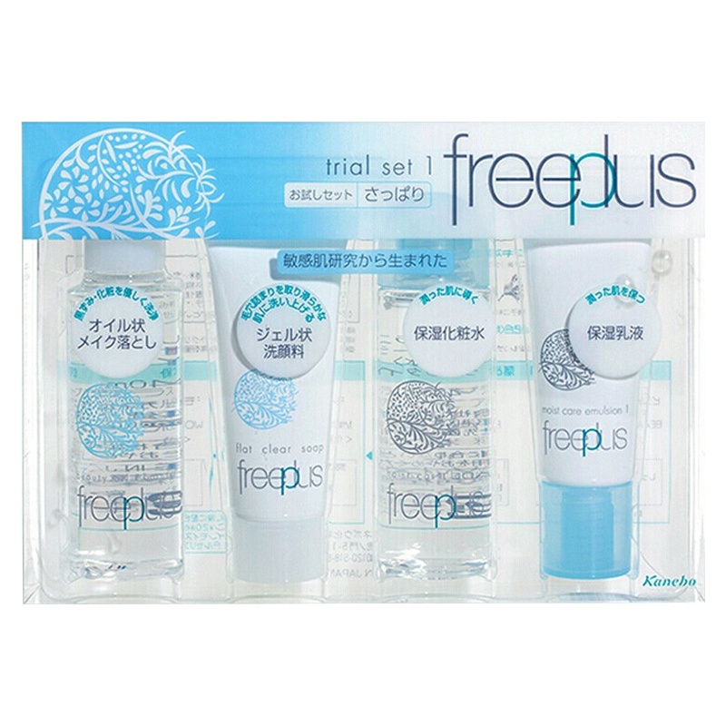芙丽芳丝水乳护肤化妆品旅行套装freeplus洁面啫喱20ml清爽肤水40ml乳液20ml卸妆40ml男女补水敏感肌
