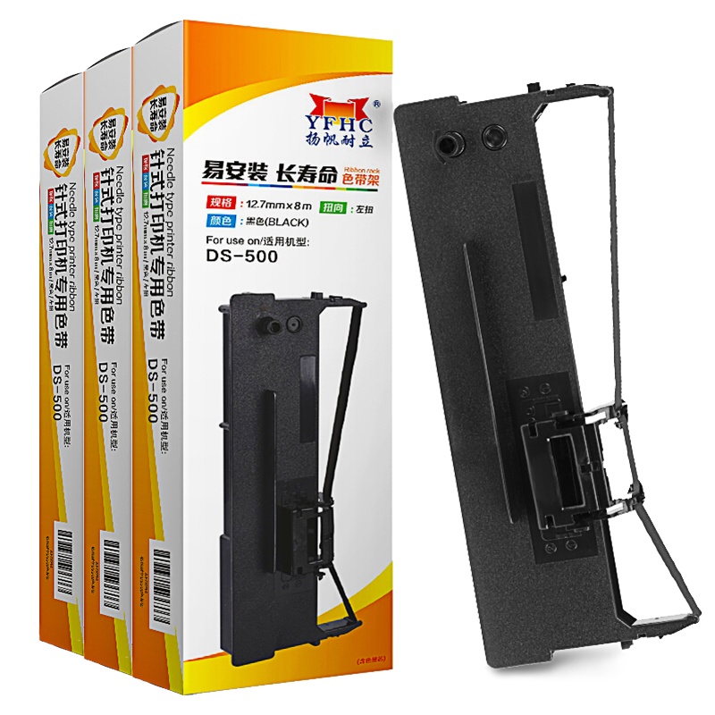 扬帆耐立(YFHC) 得实DS500/50D-4/DS1000色带架 含芯 三支装 航天信息TY500/50D-4