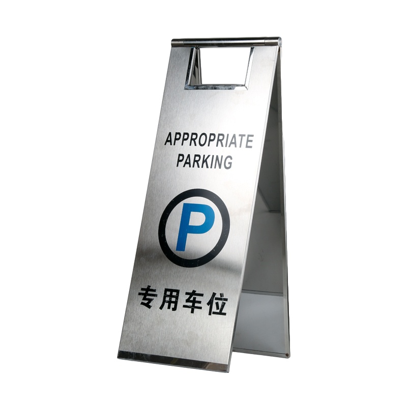 创世人 不锈钢A字牌人字牌可折叠警示牌酒店写字楼停车场定做A牌 清洁进行中 可定制