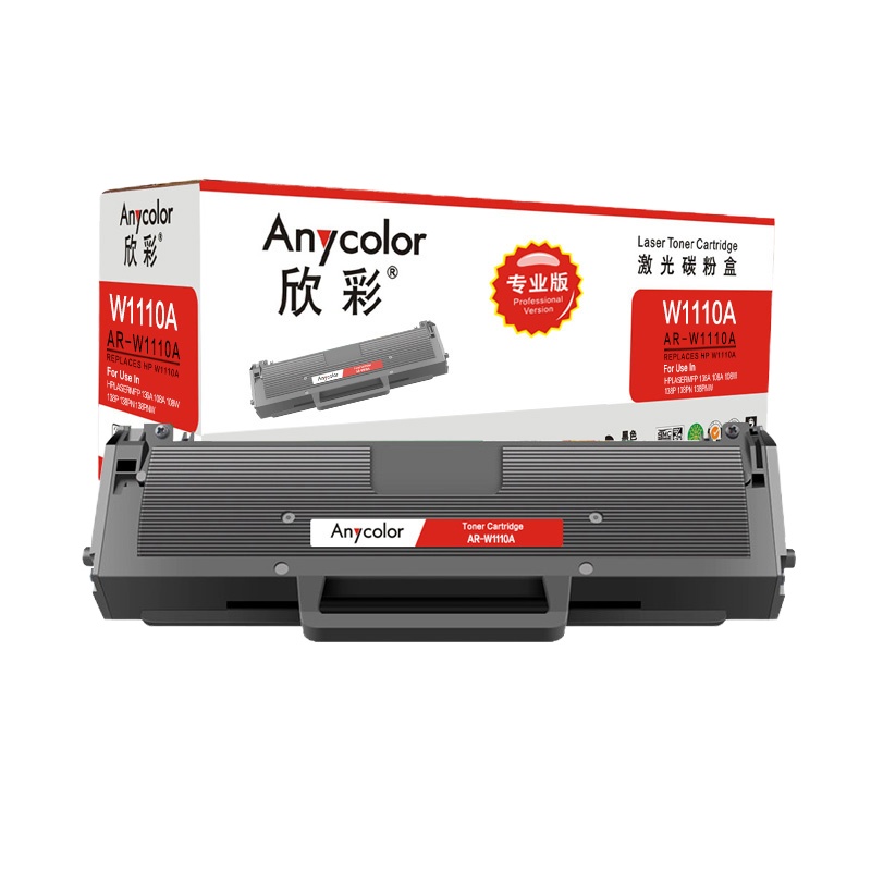 欣彩 W1110A硒鼓 AR-W1110A不带芯片 1.5K 110A 适用惠普108w 108a 136w 136a