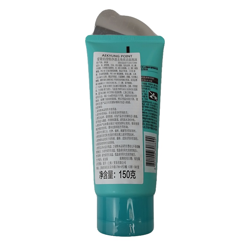 爱敬泊滢特净透去角质洁面泡沫150g(单位:瓶)