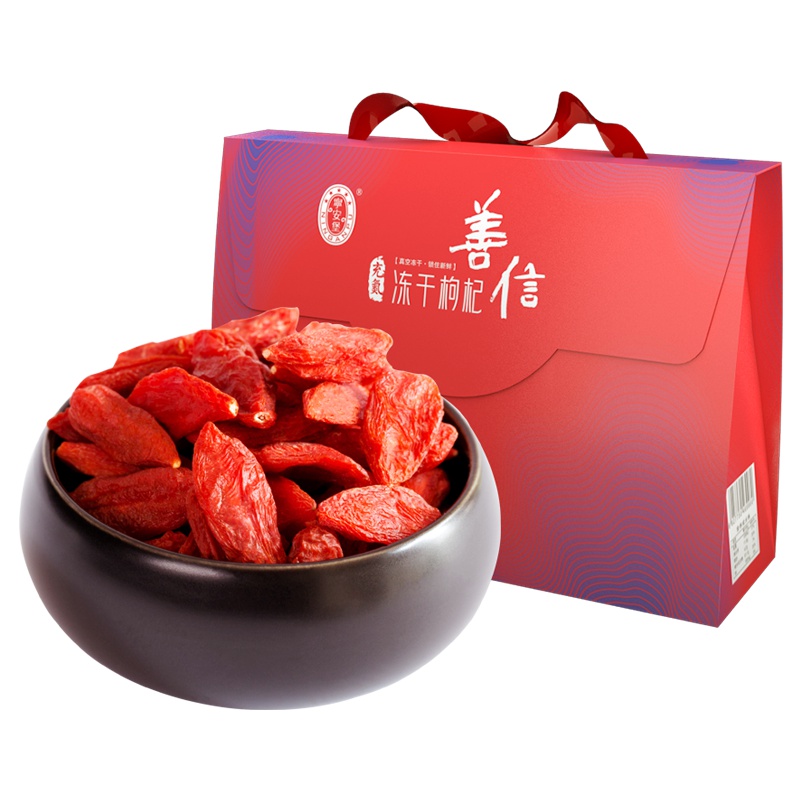 宁安堡冻干红枸杞子宁夏中宁红枸杞特优100g克枸杞茶小袋