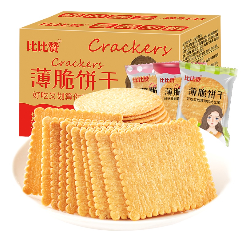 【69元任选10件】欧贝拉薄脆饼干500g整箱混合口味小包装散装多口味早餐网红休闲零食品小吃【拉新12】