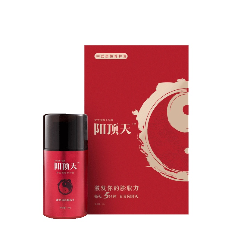 安太医中式男性私处养护膏官方直营 50g 男用品长粗硬久美延长印度神油专用男人性保健按摩膏 旗舰店正品