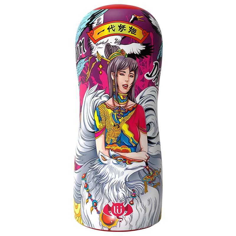 撸撸杯国潮杯一代妖姬男用手动飞机杯