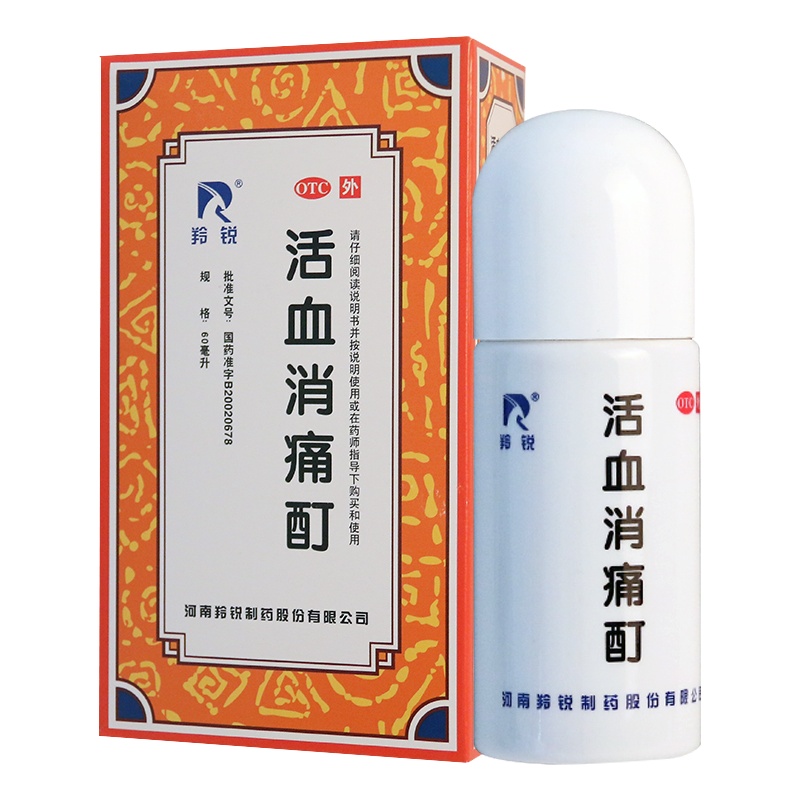 羚锐活血消痛酊60ml祛风除湿舒筋止痛骨关节炎疼痛沉困活动不利
