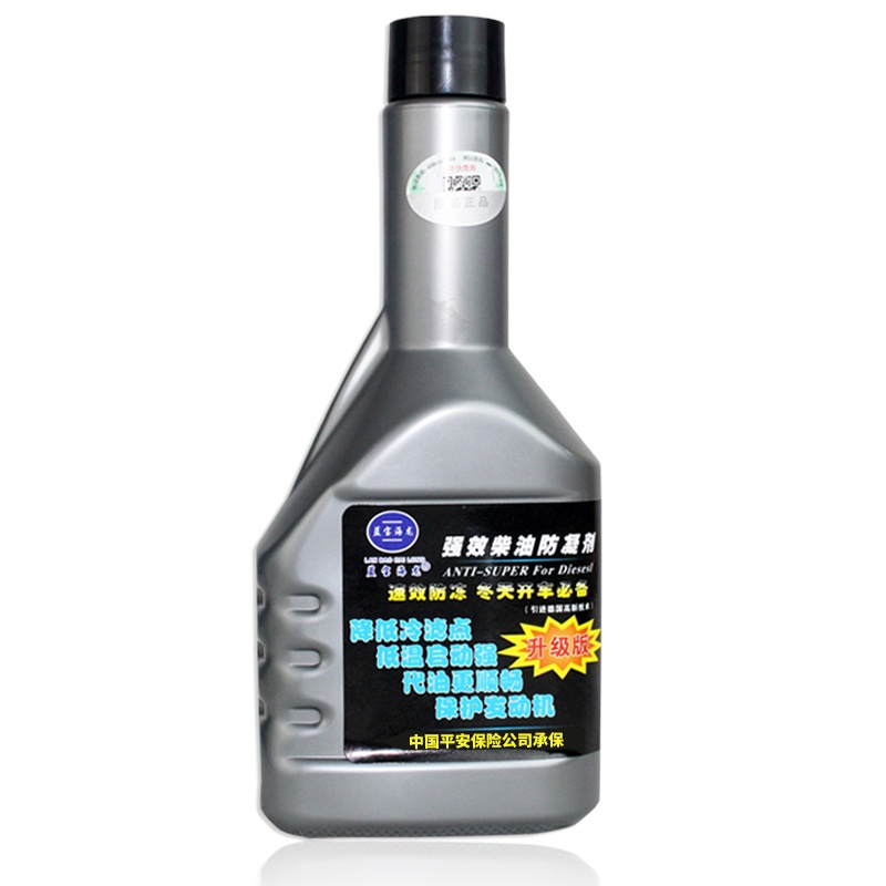 [5瓶]正品蓝宝海龙柴油添加剂 冬天防冻添加剂 抗凝剂 降凝剂冬季柴油车货车大卡车专用 250毫升浓缩防凝剂加油站合作