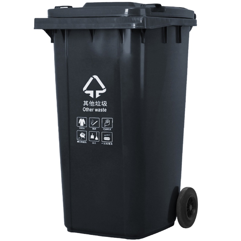 -4大号户外垃圾桶 物业环卫带盖可挂车 分类垃圾桶 黑色240L其他垃圾
