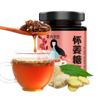 青源堂牌 怀姜糖膏手工正品红枣枸杞黑糖姜茶红糖枣膏 280克